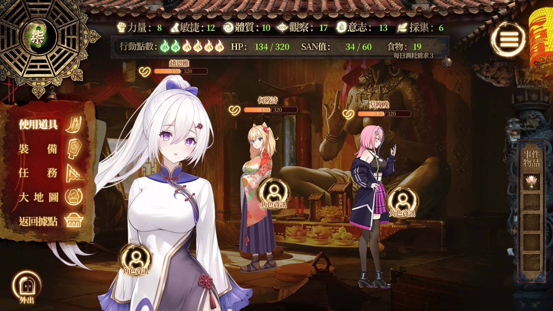 Girl in Crimson Dress screenshot 1
