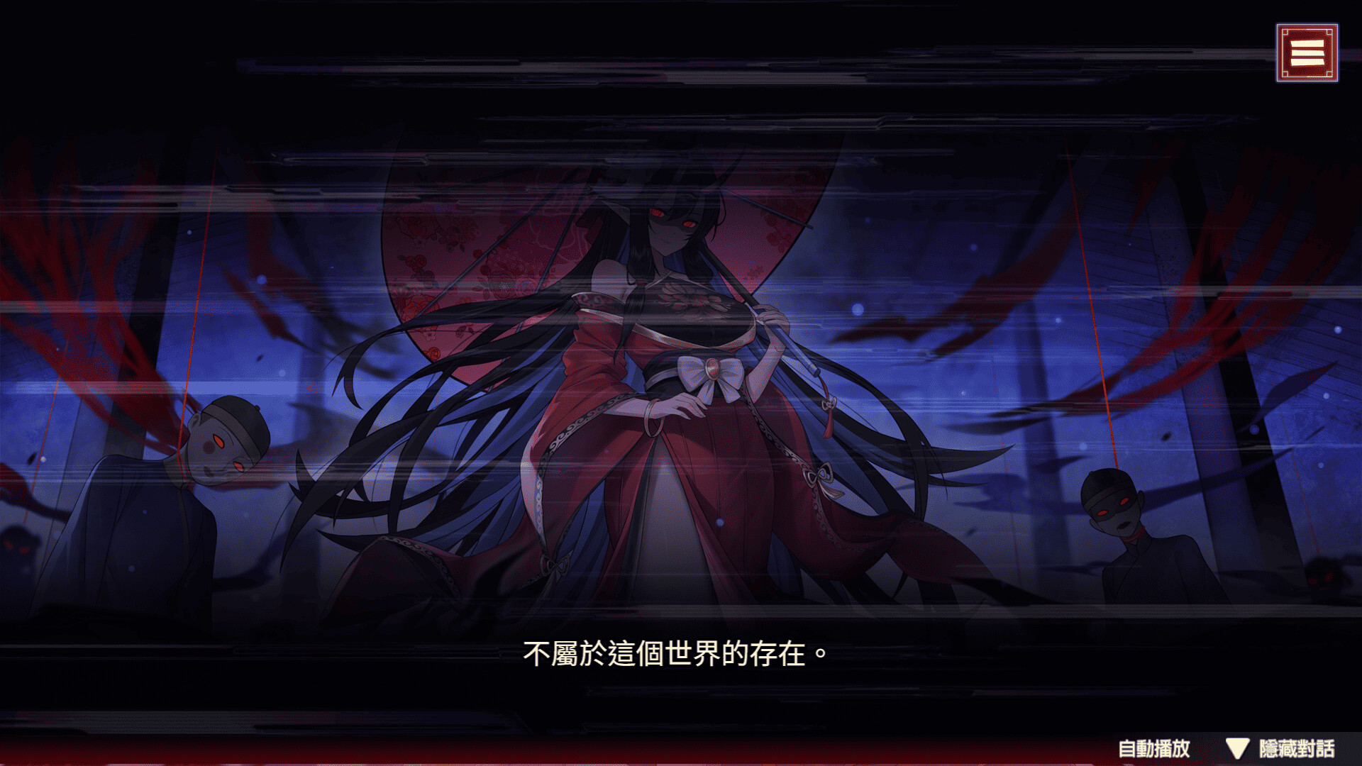 《红衣少女- 山中鬼魅的传说》免安装中文版插图5-小白游戏网 《红衣少女- 山中鬼魅的传说》免安装中文版插图5-小白游戏网