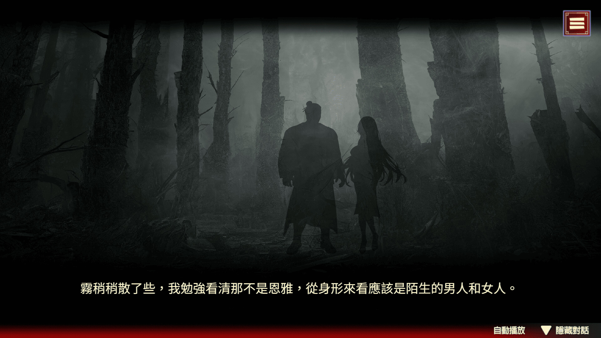 Girl in Crimson Dress screenshot 7