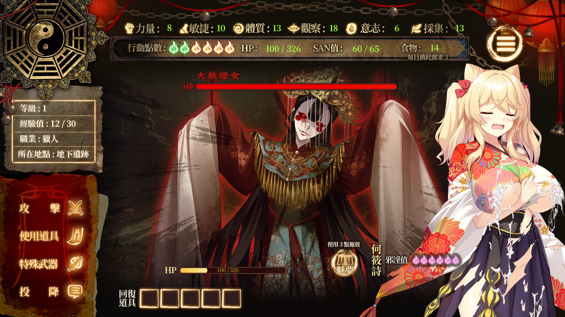 Girl in Crimson Dress screenshot 3