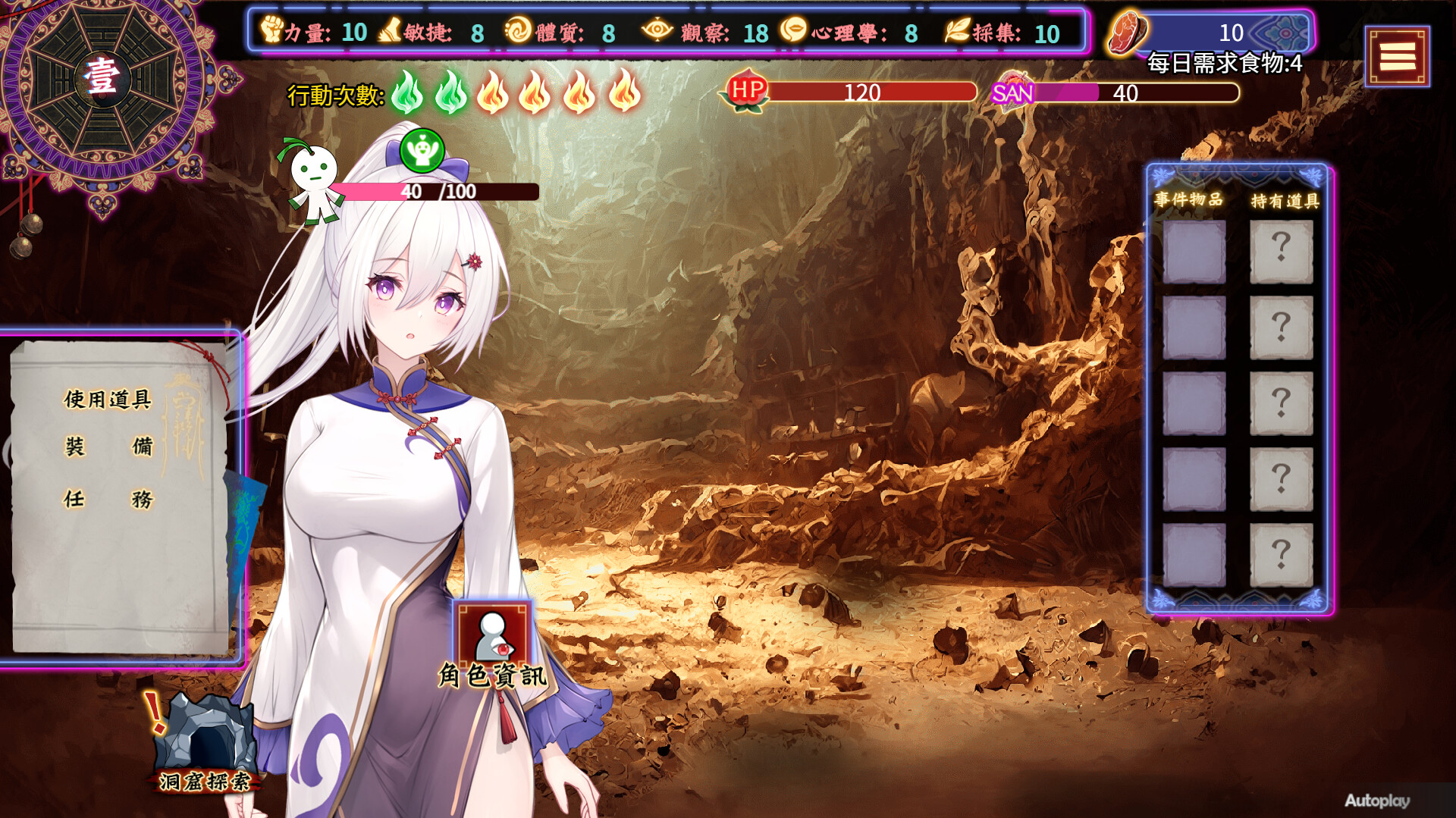 Girl in Crimson Dress - Tales of the demons in the mountain on Steam