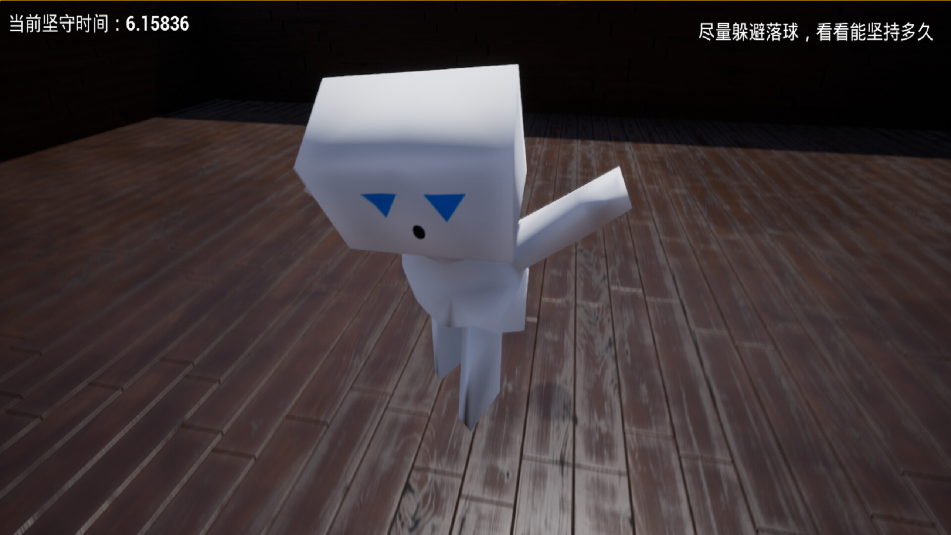 DropingBalls screenshot 3