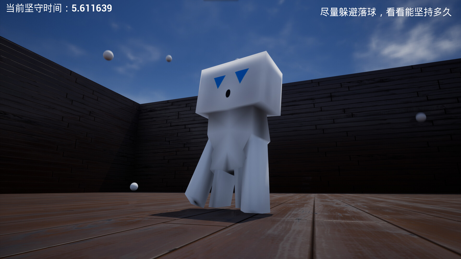 DropingBalls screenshot 1