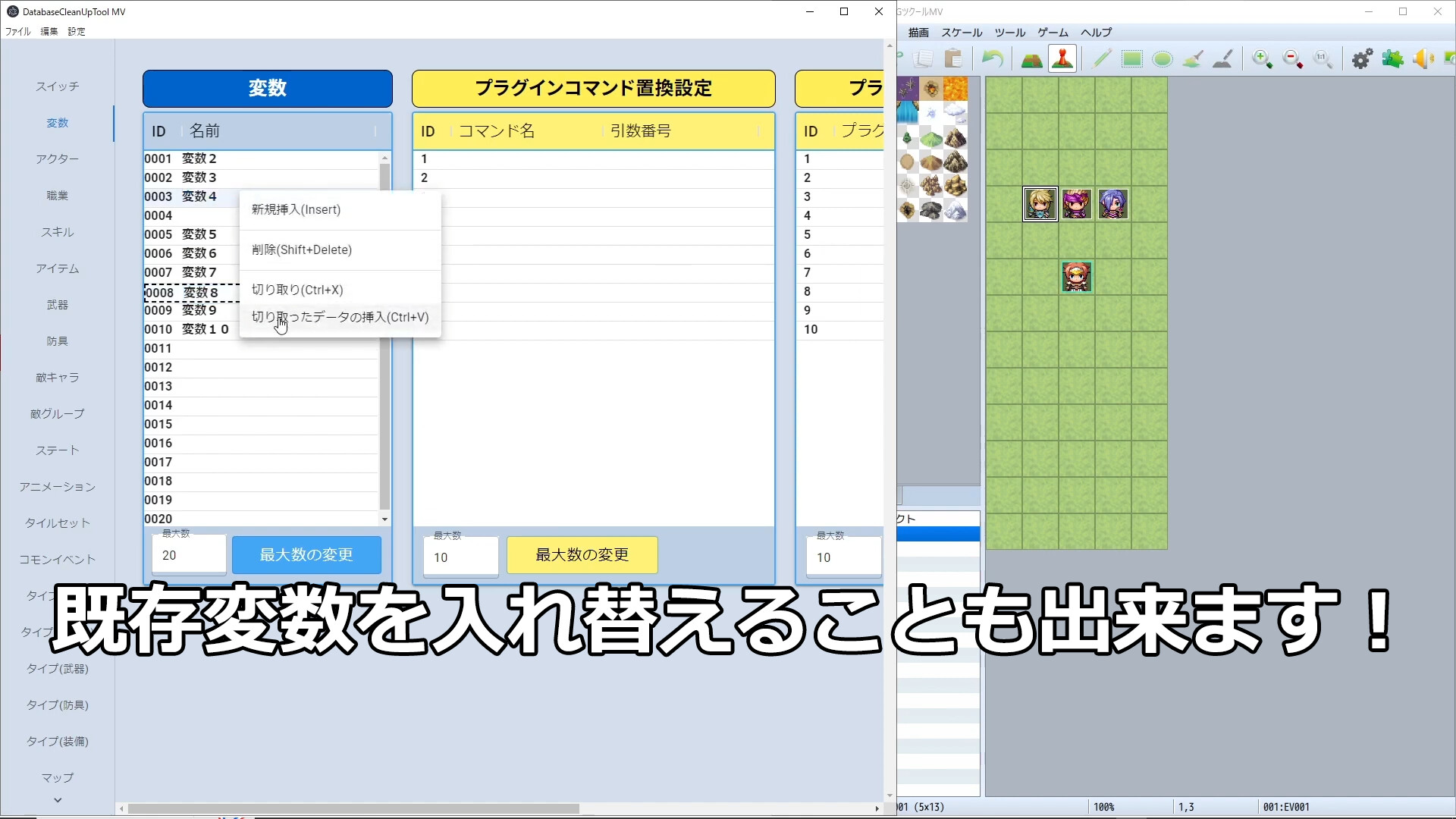 RPG Maker MZ - Database Cleanup Tool screenshot 3