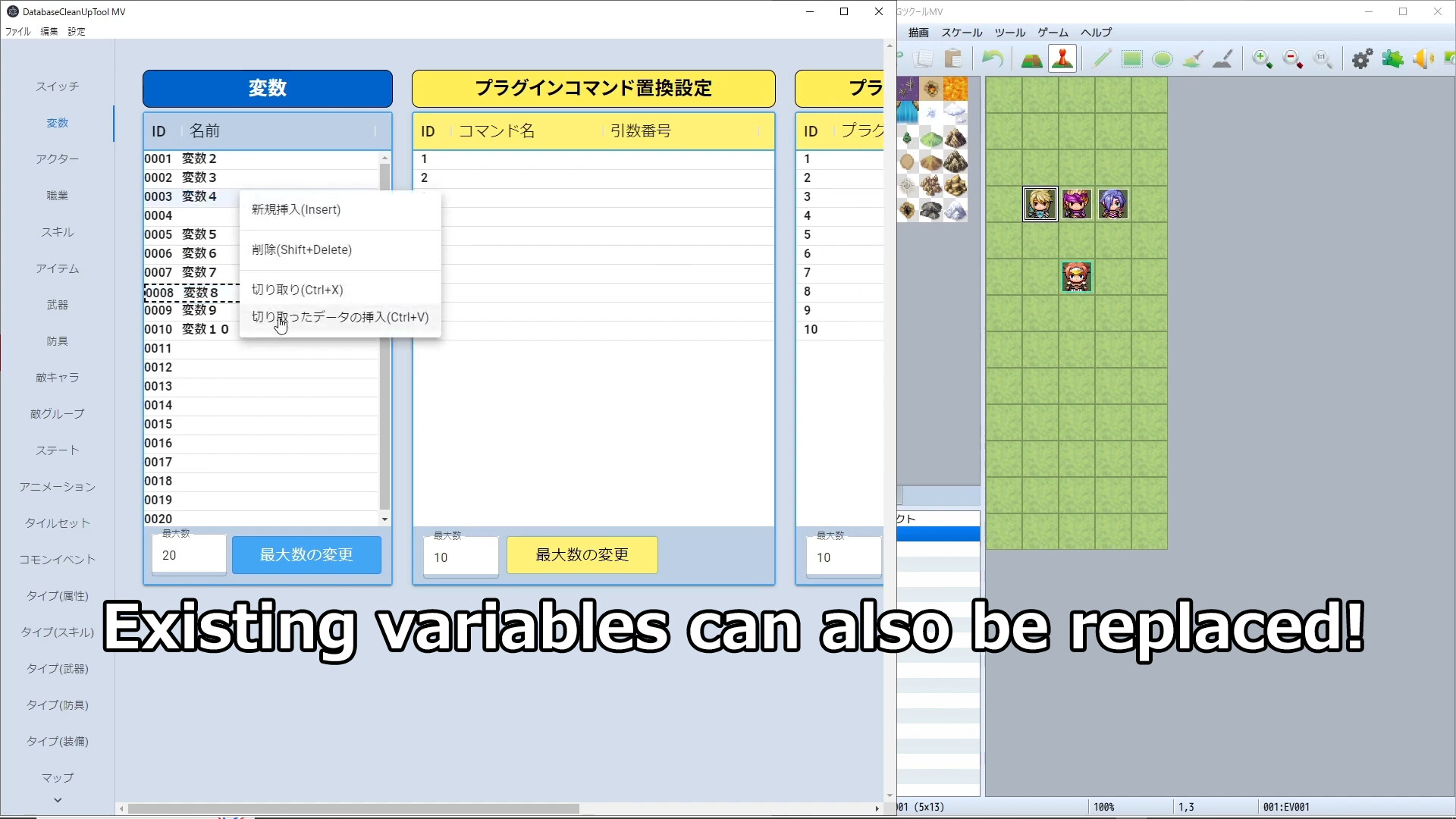 RPG Maker MZ - Database Cleanup Tool screenshot 4