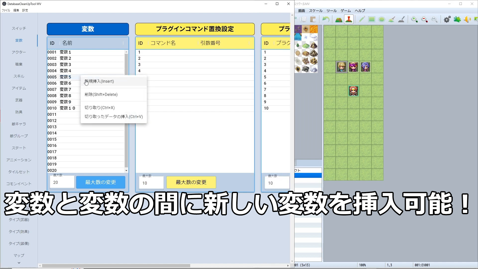 RPG Maker MZ - Database Cleanup Tool screenshot 1