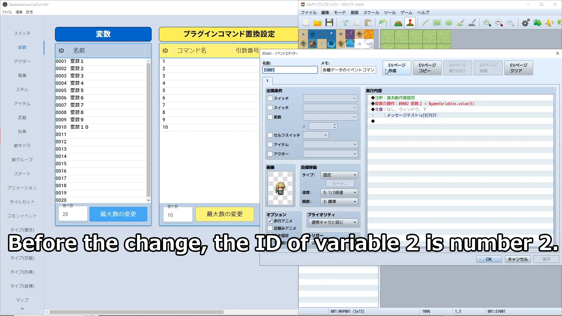 RPG Maker MZ - Database Cleanup Tool screenshot 6