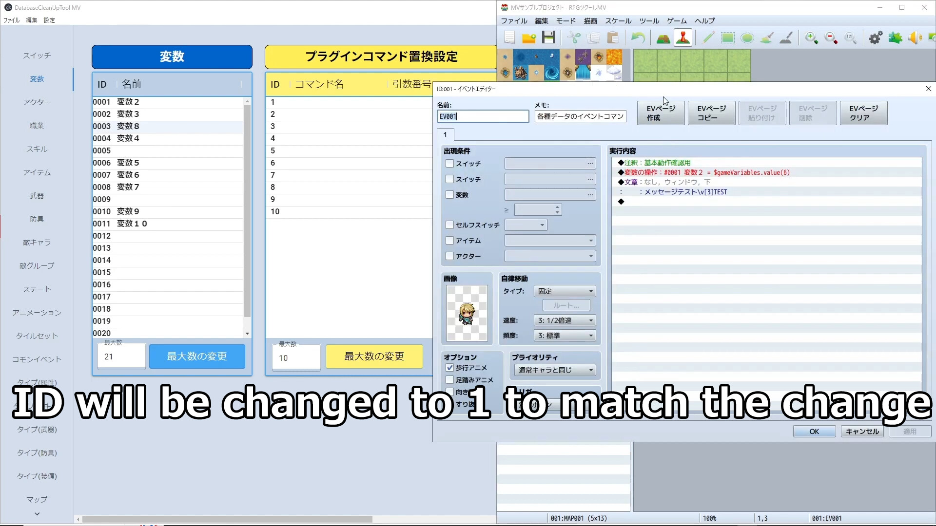 RPG Maker MV - Database Cleanup Tool screenshot 8