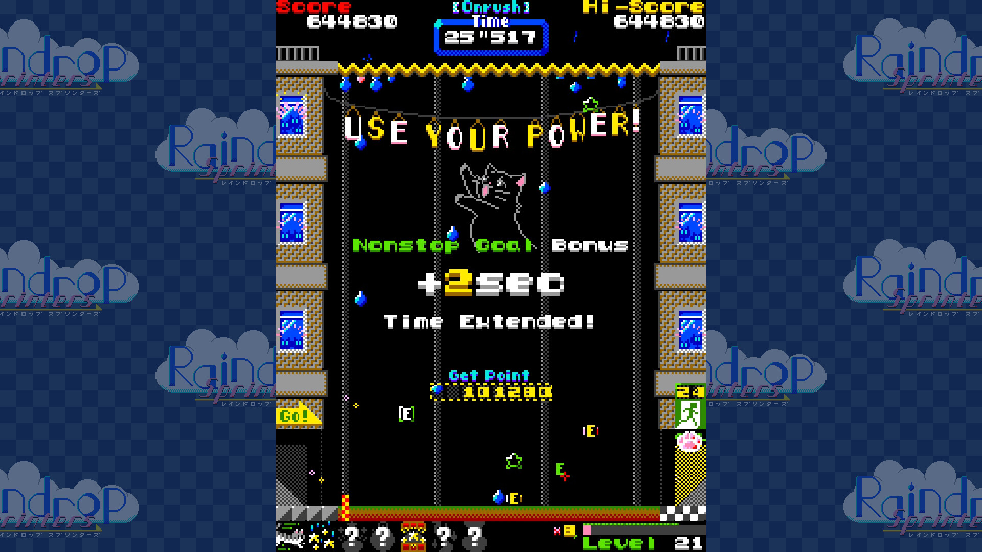 Raindrop Sprinters screenshot 4