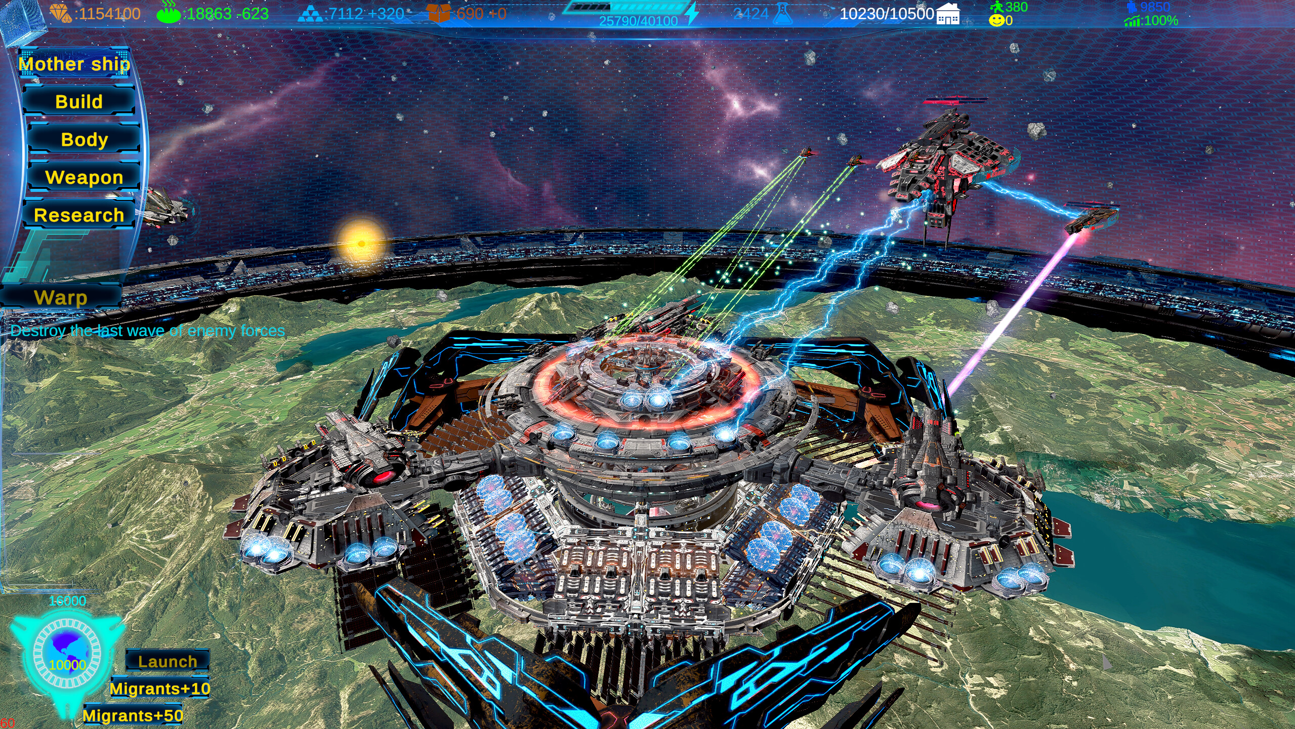 Ship Regulus screenshot 3