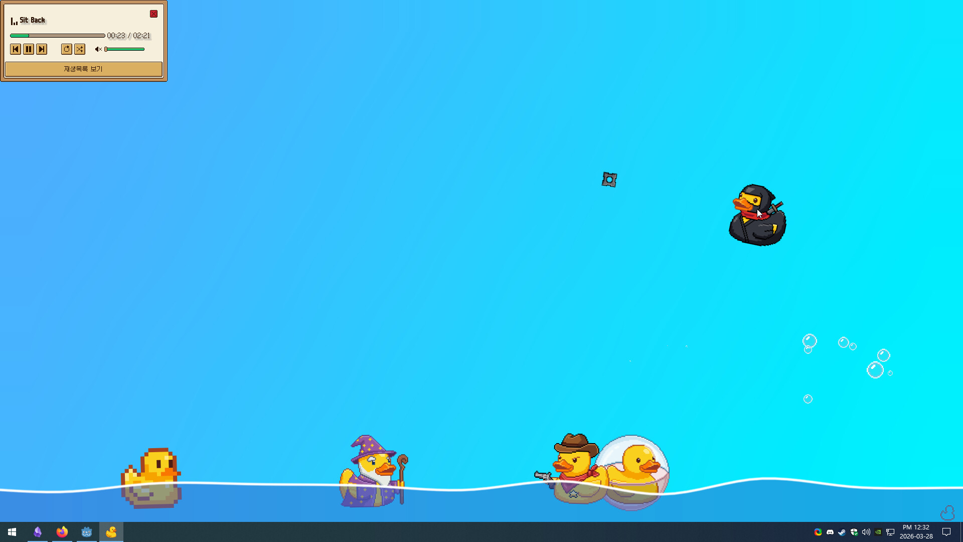 Tiny Ducks: Desktop Bath screenshot 6
