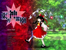 东方神灵庙- Touhou Shinreibyou: Ten Desires | indienova 东方神灵庙- Touhou Shinreibyou: Ten Desires | indienova
