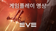 게임플레이 | Gameplay