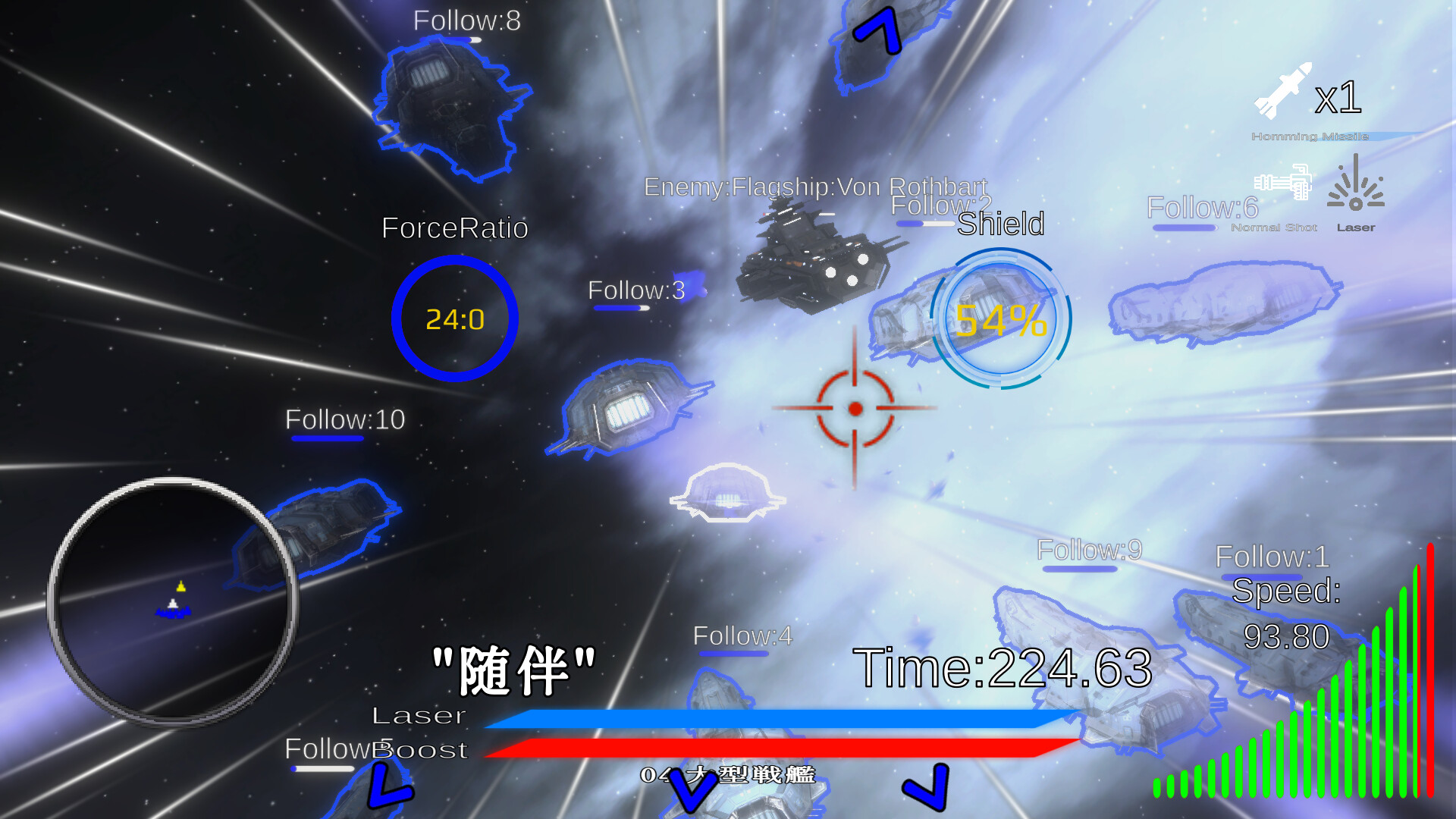 メガロサミア -木星絶対防衛圏- Heaven's Fall screenshot 4