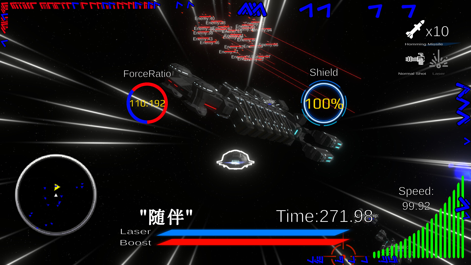 メガロサミア -木星絶対防衛圏- Heaven's Fall screenshot 3