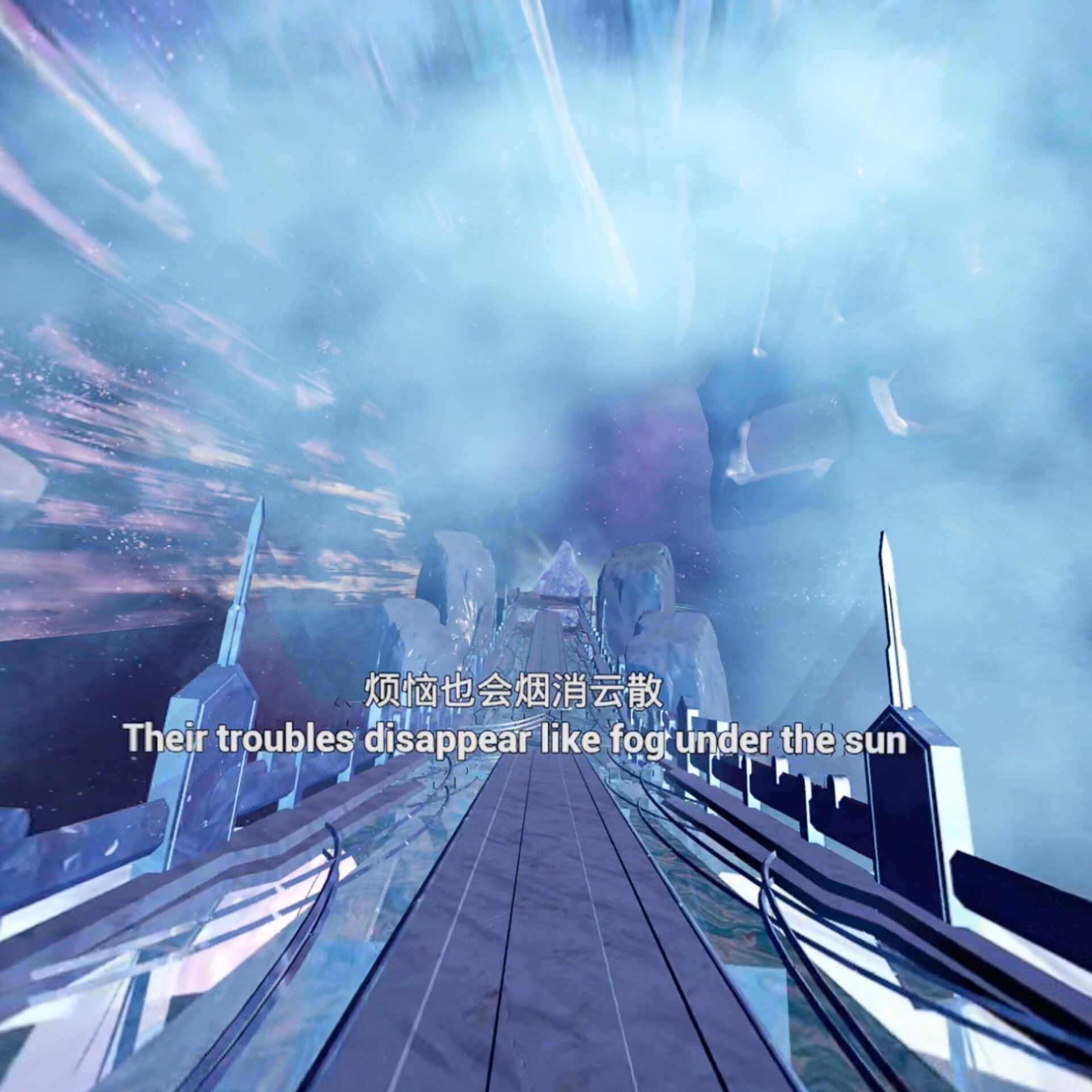 星际岸VR：生命启迪计划 screenshot 5