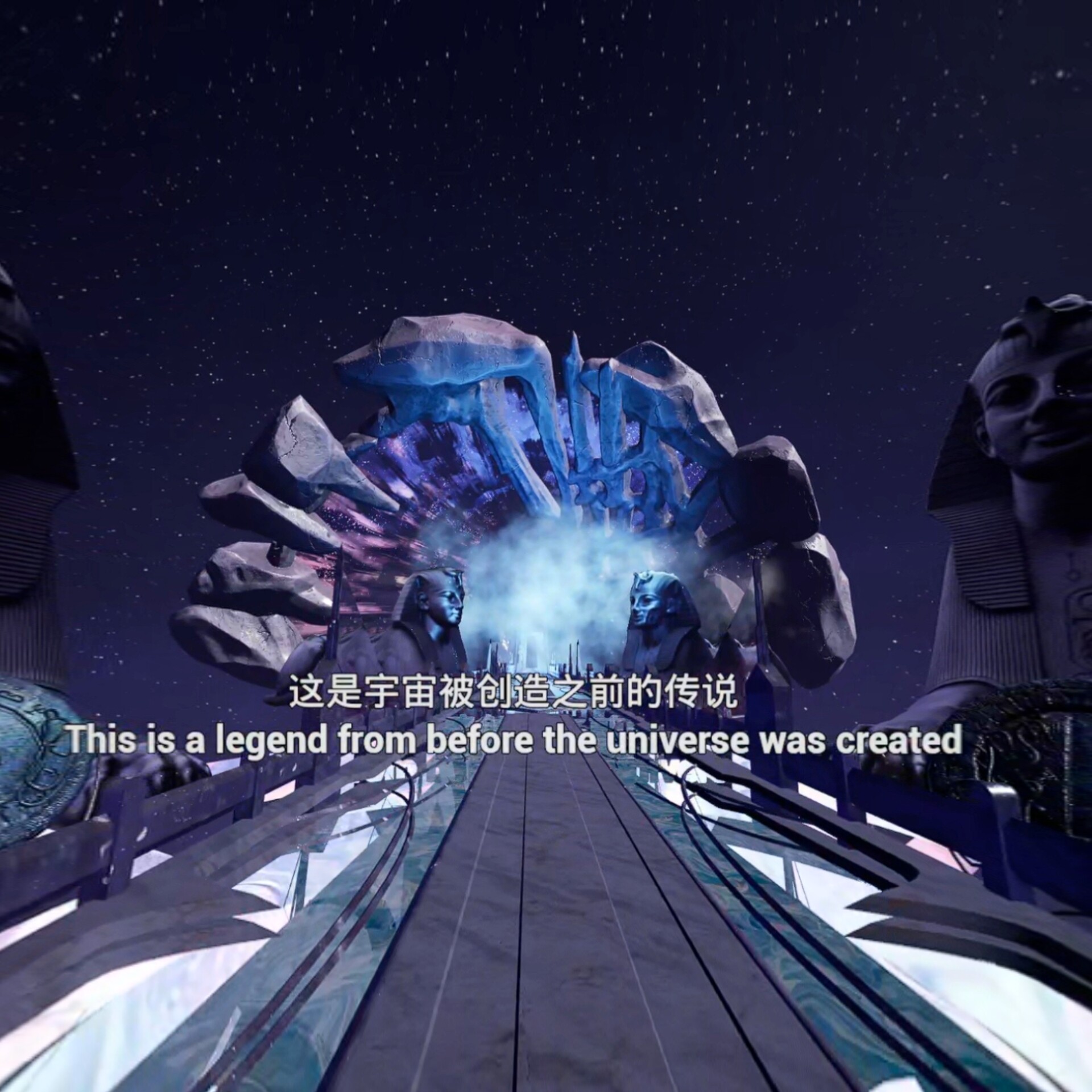 星际岸VR：生命启迪计划 screenshot 2