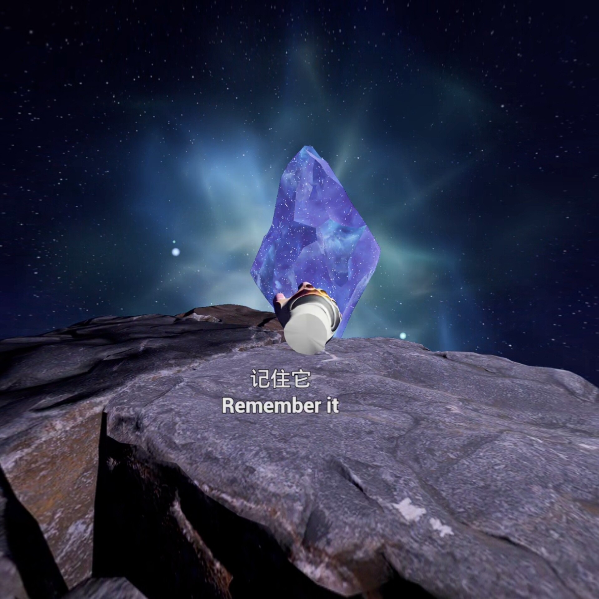 星际岸VR：生命启迪计划 screenshot 10