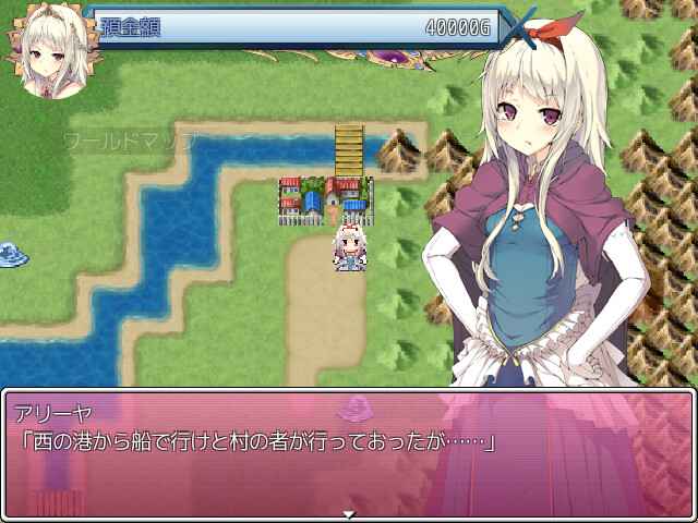 Runaway Princess - Additional All-Ages Story & Graphics DLC screenshot 4