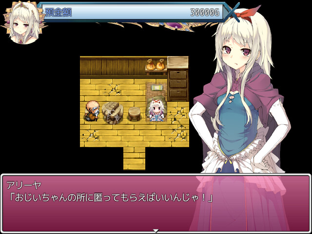 Runaway Princess - Additional All-Ages Story & Graphics DLC screenshot 2