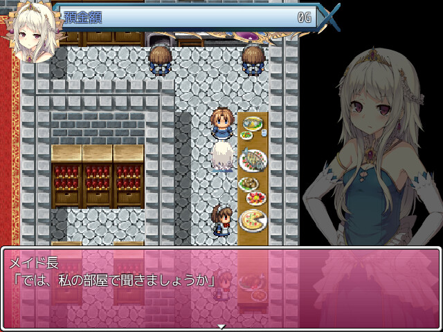 Runaway Princess - Additional All-Ages Story & Graphics DLC screenshot 3