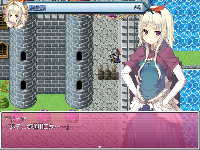 Runaway Princess - Additional All-Ages Story & Graphics DLC screenshot 5
