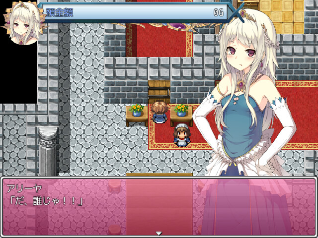 Runaway Princess - Additional All-Ages Story & Graphics DLC screenshot 1