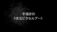 ゲームプレイ | The Janowski House JP