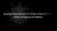 Трейлер игрового процесса | The Janowski House RU