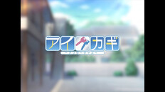 General / Cinematic | aikagiAD_OP_Steam