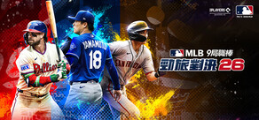 MLB 9局職棒 勁旅對決 26