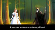 Основной или кинематографический трейлер | Vasilisa trailer ru