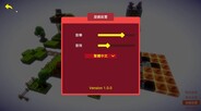 Gameplay | MV