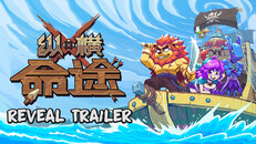 一般 / CG | Cross Blitz | Reveal Trailer - CN