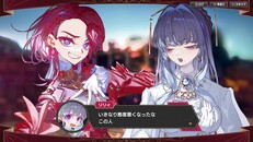 一般／シネマティック | The Great Villainess: Strategy of Lily: final trailer_JP