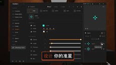 一般 / CG | Crosshair X (China)