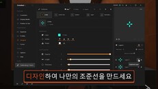일반/시네마틱 | Crosshair X (Korean)
