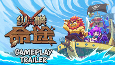 玩法展示 | Cross Blitz | Gameplay Trailer - SC