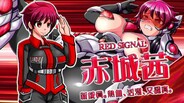預告片 | PV_TCH