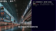 Gameplay | 被污染的宣传片