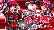 先行预告 | PV_SCH