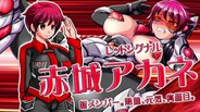 ティーザー | PV_JP