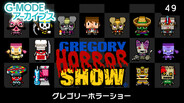 G-MODEアーカイブス49 グレゴリーホラーショー on Steam