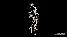 Gameplay | SongHeros