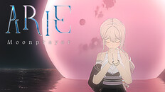 Teaser | Teresia Teaser - The Beginning of the End