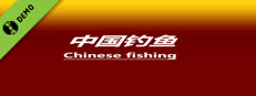 Chinese fishing