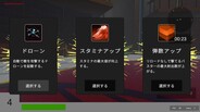 Gameplay | PV