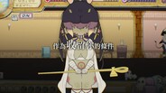 預告片 | TCH