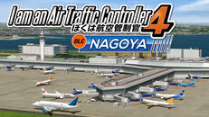 Gameplay | ATC4: Airport NAGOYA [RJGG]