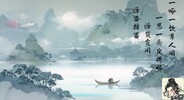 General / Cinematic | 《渔舟录》宣传视频